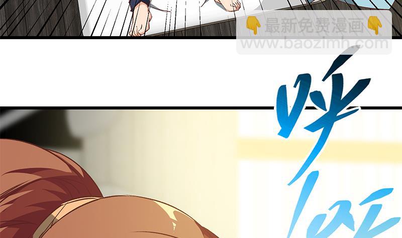 🍼都是黑丝惹的祸 第二季 第81话 修罗场 第32页
