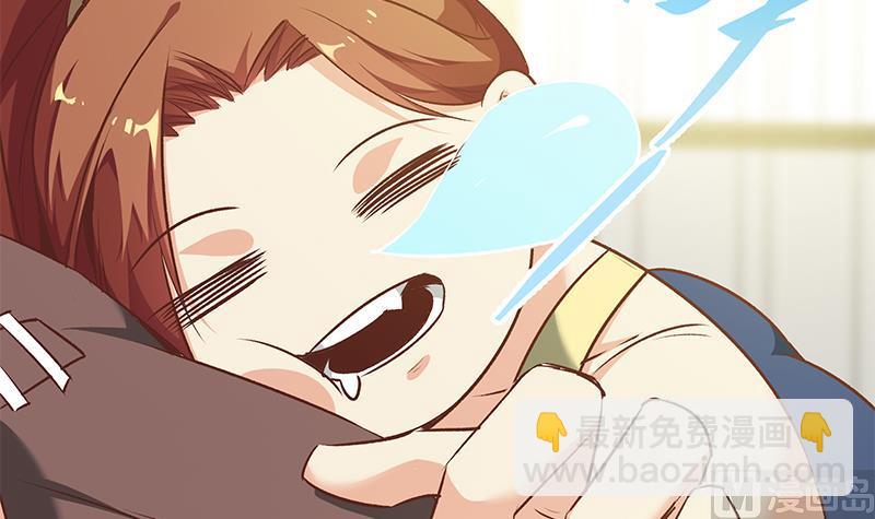 🍼都是黑丝惹的祸 第二季 第81话 修罗场 第33页