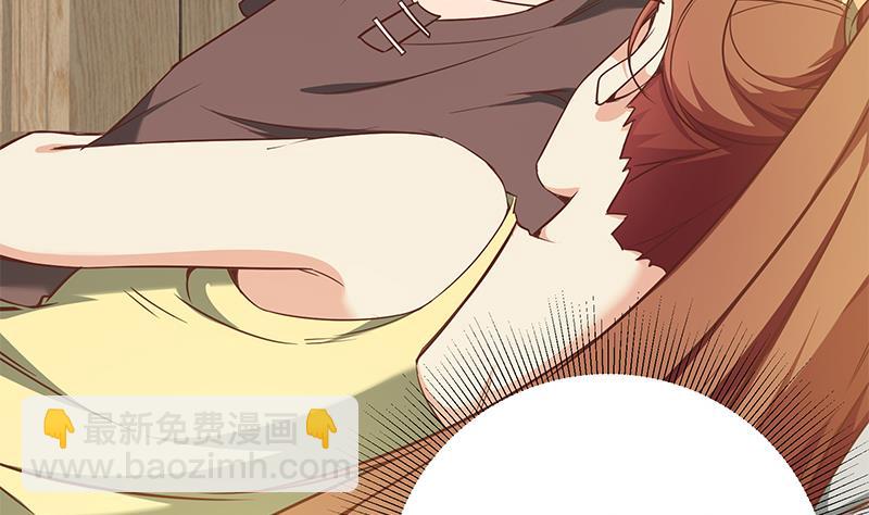 🍼都是黑丝惹的祸 第二季 第81话 修罗场 第5页
