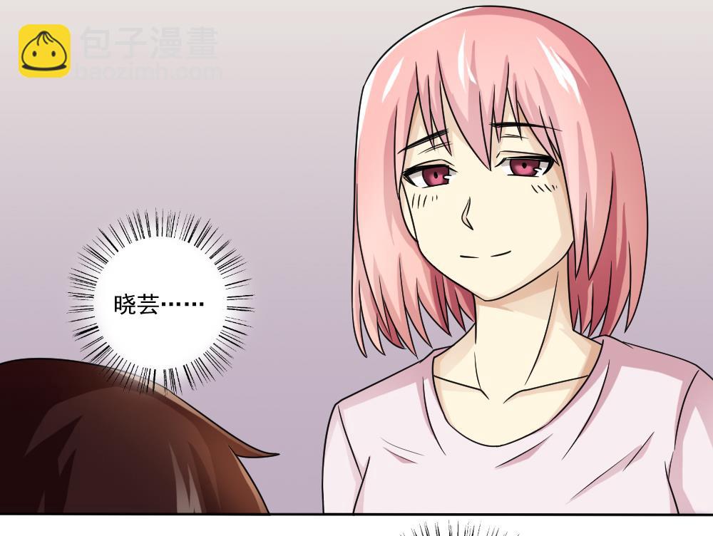🍼都是黑丝惹的祸 第34话 最重要的人 第15页