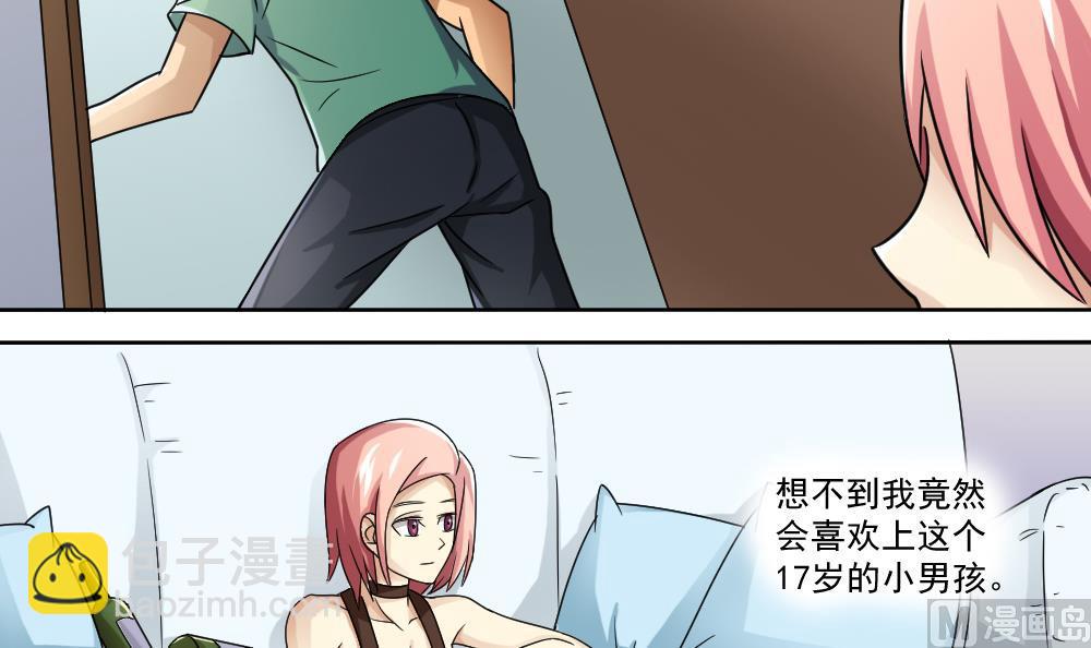 🍼都是黑丝惹的祸 第34话 最重要的人 第22页