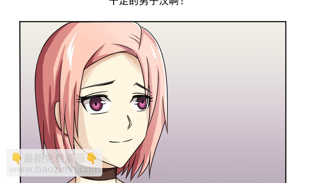 🍼都是黑丝惹的祸 第34话 最重要的人 第24页