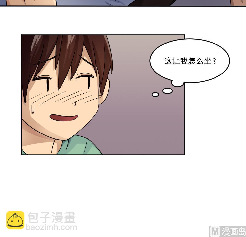 🍼都是黑丝惹的祸 第34话 最重要的人 第31页