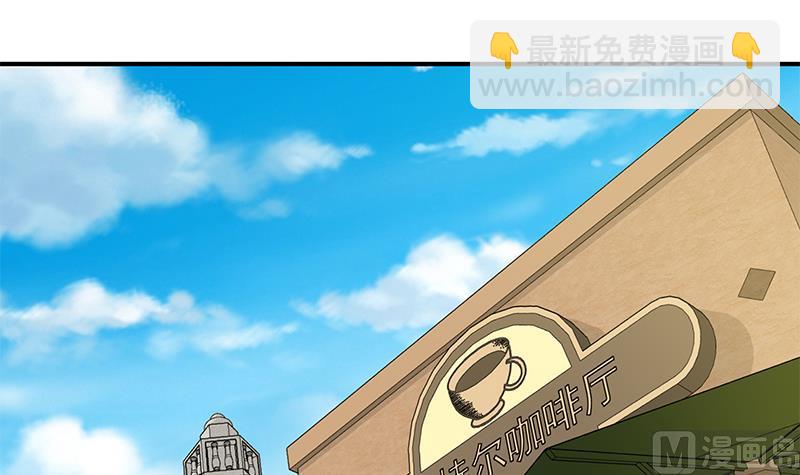 🍼都是黑丝惹的祸 第二季 第83话 逆袭交谈 第12页