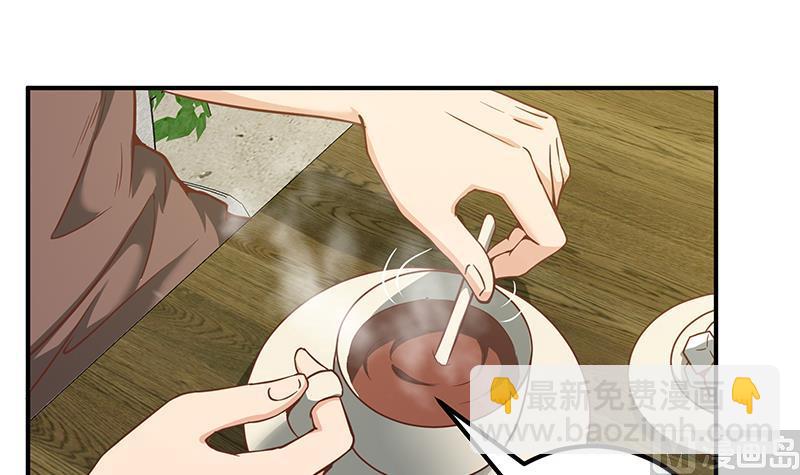 🍼都是黑丝惹的祸 第二季 第83话 逆袭交谈 第36页