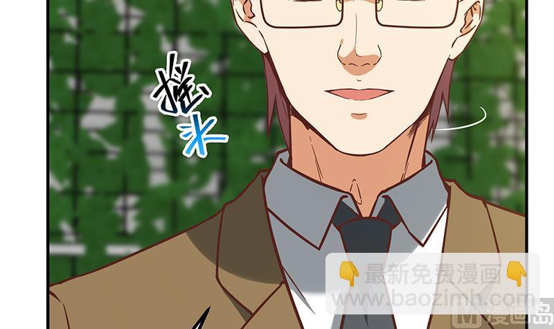 🍼都是黑丝惹的祸 第二季 第83话 逆袭交谈 第42页