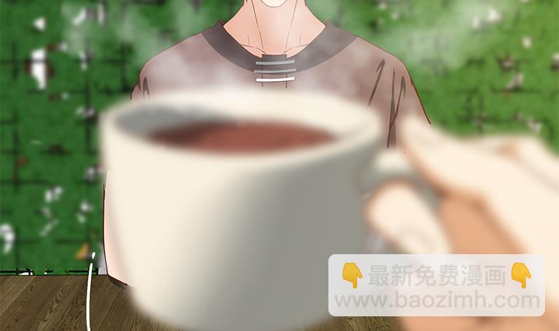 🍼都是黑丝惹的祸 第二季 第83话 逆袭交谈 第46页