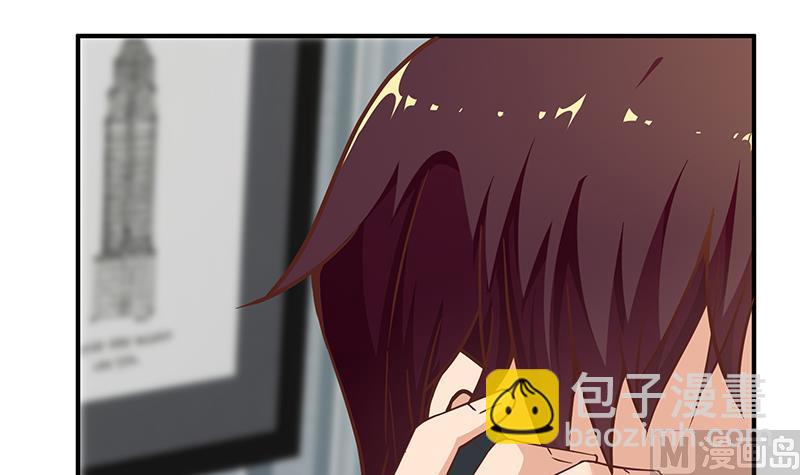 🍼都是黑丝惹的祸 第二季 第83话 逆袭交谈 第6页