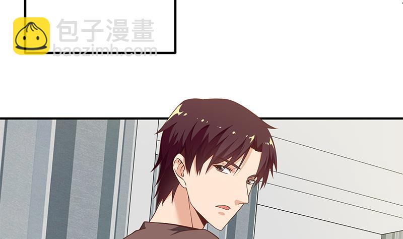 🍼都是黑丝惹的祸 第二季 第83话 逆袭交谈 第8页