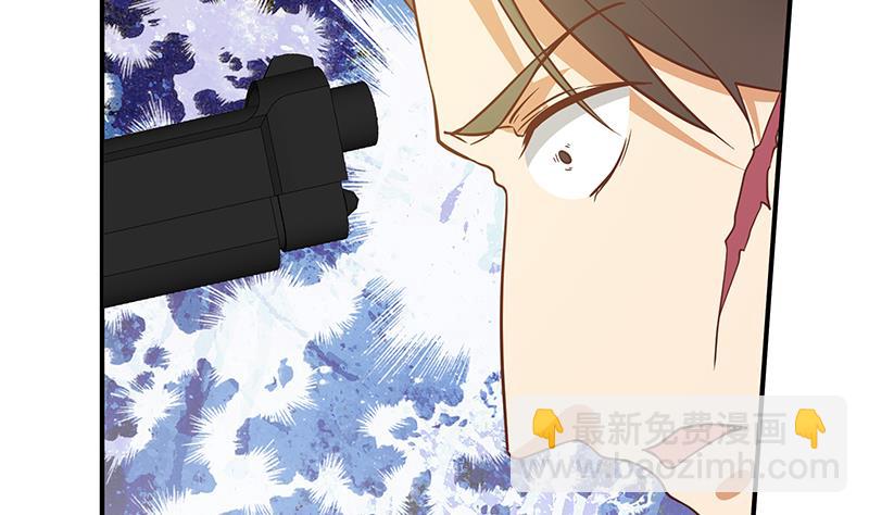 🍼都是黑丝惹的祸 第二季 第85话 枪声！ 第11页