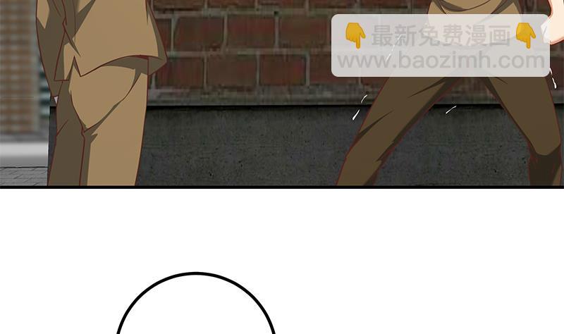 🍼都是黑丝惹的祸 第二季 第85话 枪声！ 第14页