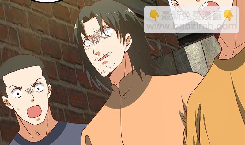 🍼都是黑丝惹的祸 第二季 第85话 枪声！ 第16页
