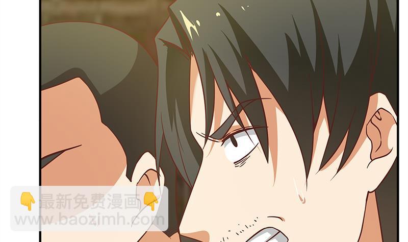 🍼都是黑丝惹的祸 第二季 第85话 枪声！ 第26页