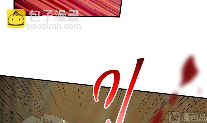 🍼都是黑丝惹的祸 第二季 第85话 枪声！ 第36页
