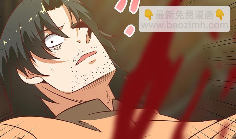 🍼都是黑丝惹的祸 第二季 第85话 枪声！ 第37页