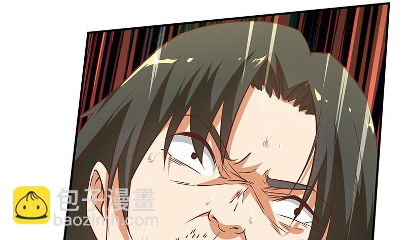 🍼都是黑丝惹的祸 第二季 第85话 枪声！ 第47页