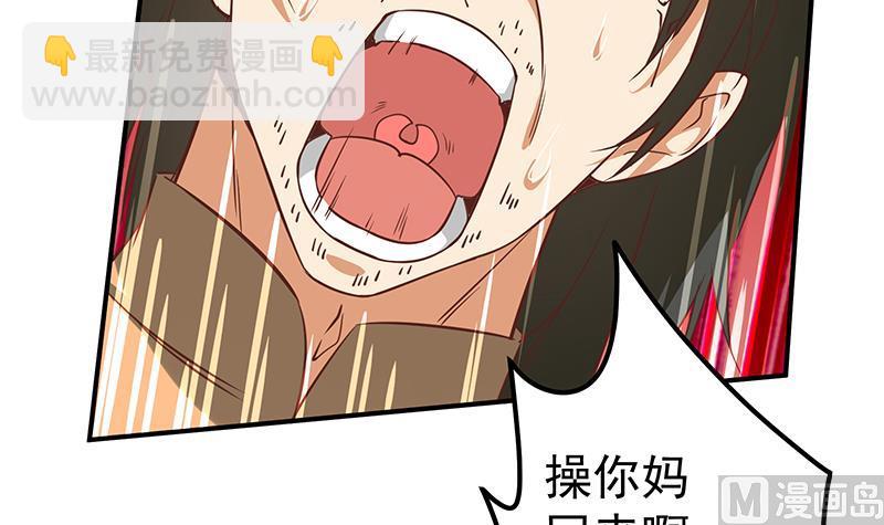 🍼都是黑丝惹的祸 第二季 第85话 枪声！ 第48页