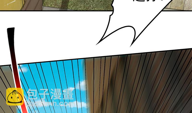 🍼都是黑丝惹的祸 第二季 第85话 枪声！ 第7页