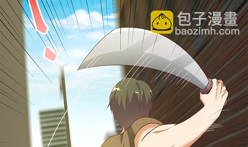 🍼都是黑丝惹的祸 第二季 第85话 枪声！ 第8页