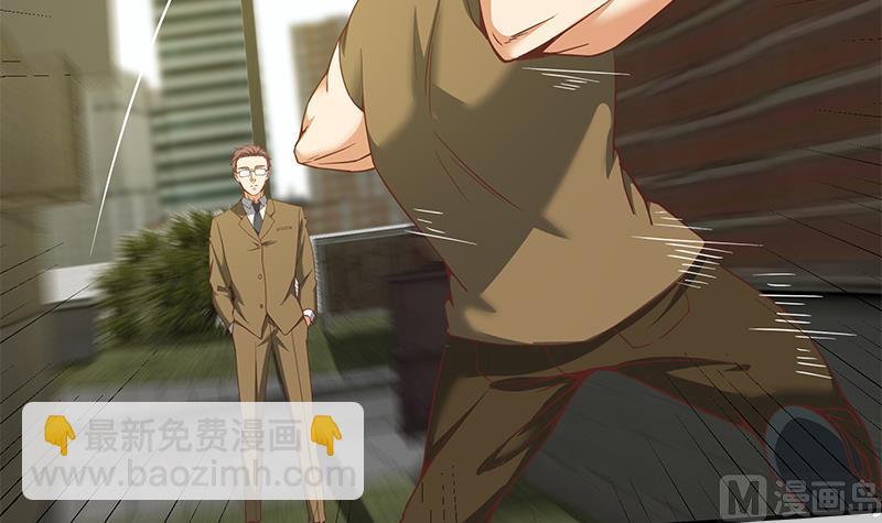 🍼都是黑丝惹的祸 第二季 第85话 枪声！ 第9页