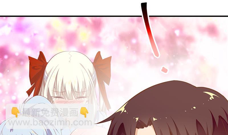 🍼都是黑丝惹的祸 第二季 第87话 人的等级 第10页