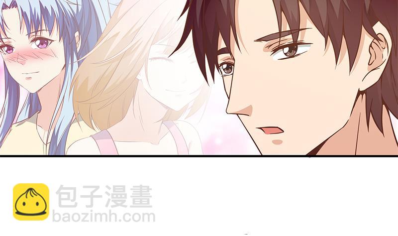🍼都是黑丝惹的祸 第二季 第87话 人的等级 第11页