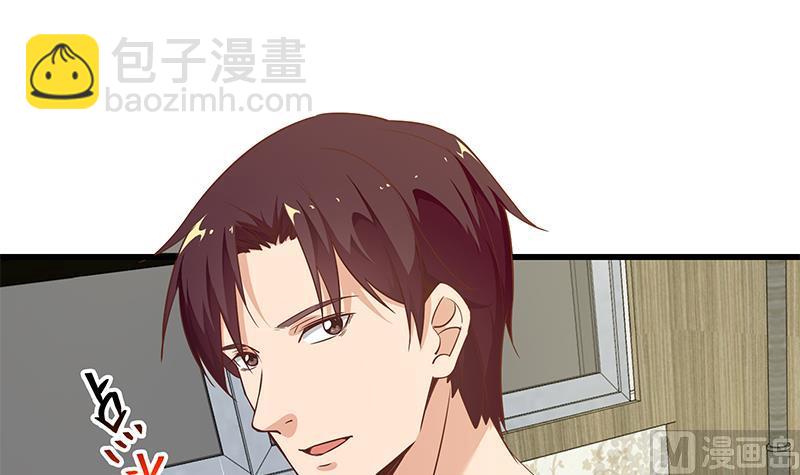 🍼都是黑丝惹的祸 第二季 第87话 人的等级 第27页