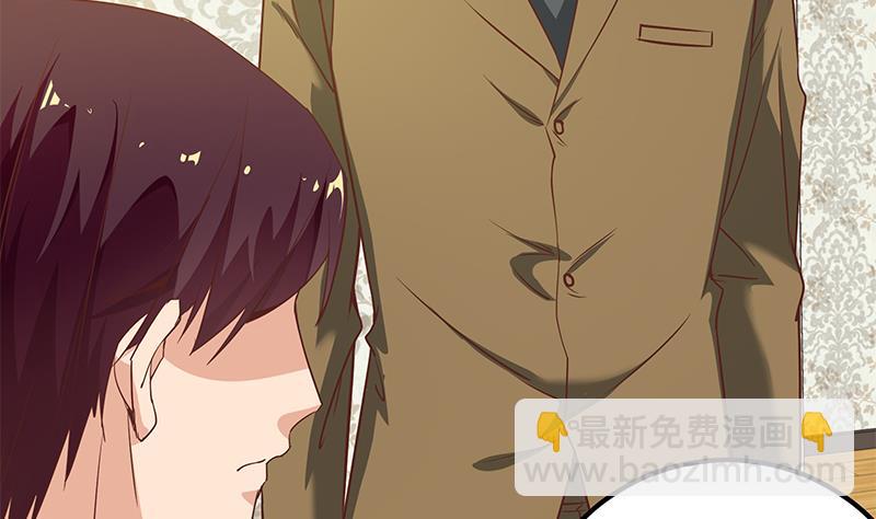 🍼都是黑丝惹的祸 第二季 第87话 人的等级 第32页