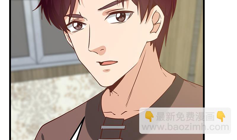 🍼都是黑丝惹的祸 第二季 第87话 人的等级 第34页