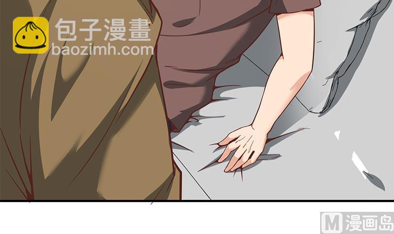 🍼都是黑丝惹的祸 第二季 第87话 人的等级 第9页