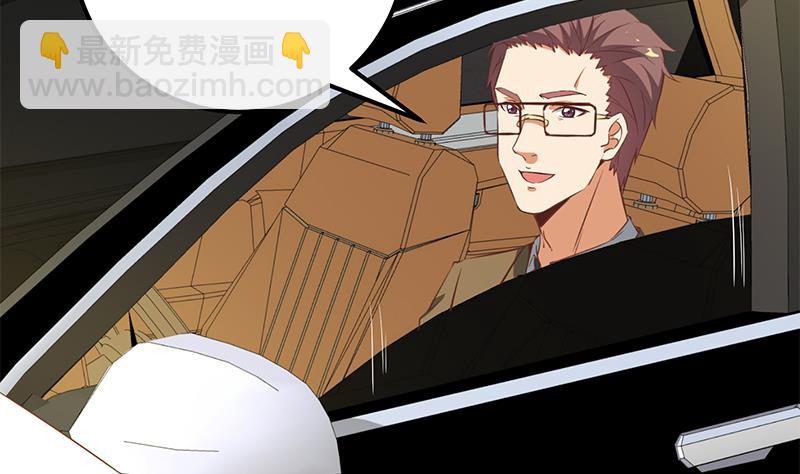 🍼都是黑丝惹的祸 第二季 第89话 失踪的刘忙 第11页