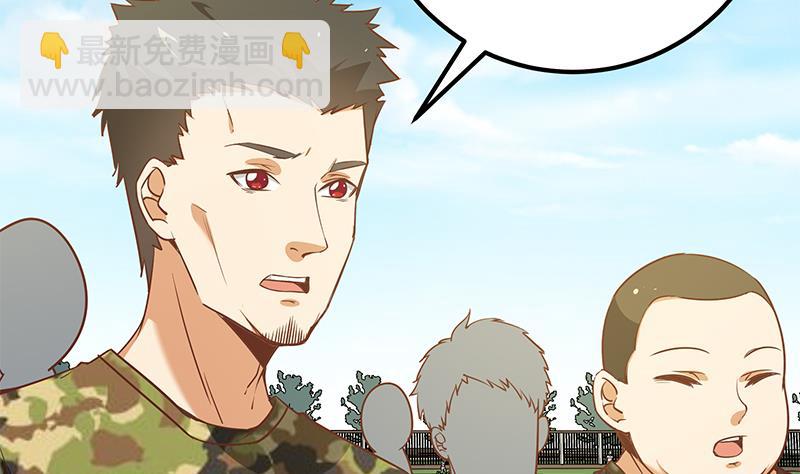 🍼都是黑丝惹的祸 第二季 第89话 失踪的刘忙 第34页