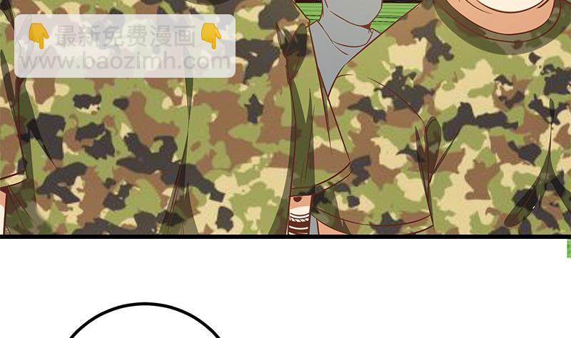 🍼都是黑丝惹的祸 第二季 第89话 失踪的刘忙 第35页