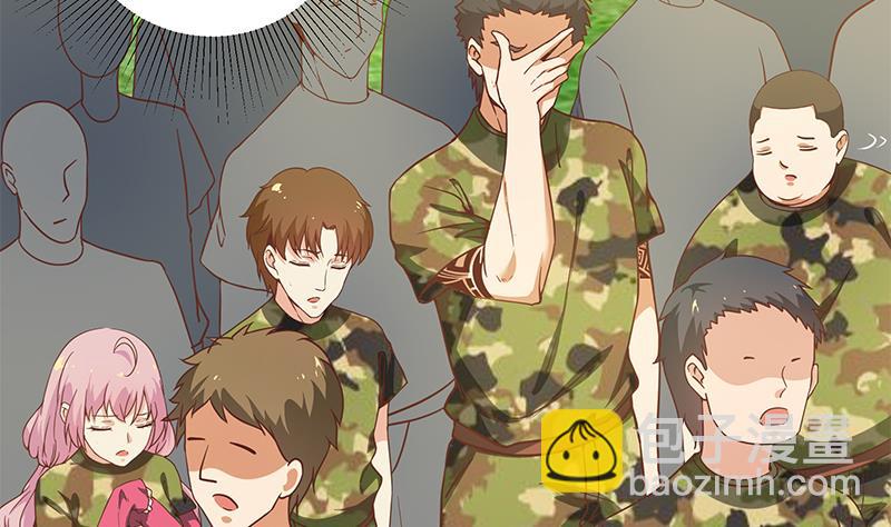🍼都是黑丝惹的祸 第二季 第91话 逼王登场！ 第10页