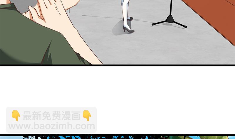 🍼都是黑丝惹的祸 第二季 第91话 逼王登场！ 第13页