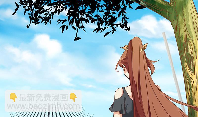 🍼都是黑丝惹的祸 第二季 第91话 逼王登场！ 第14页
