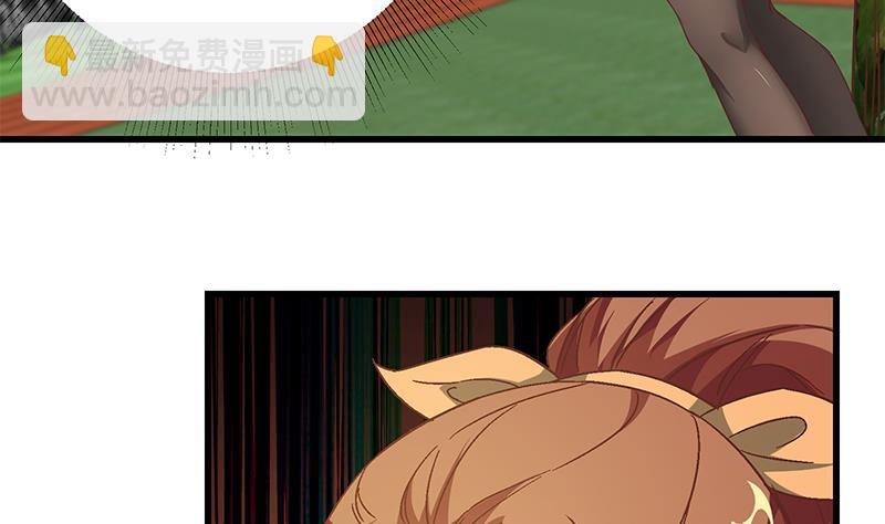🍼都是黑丝惹的祸 第二季 第91话 逼王登场！ 第16页