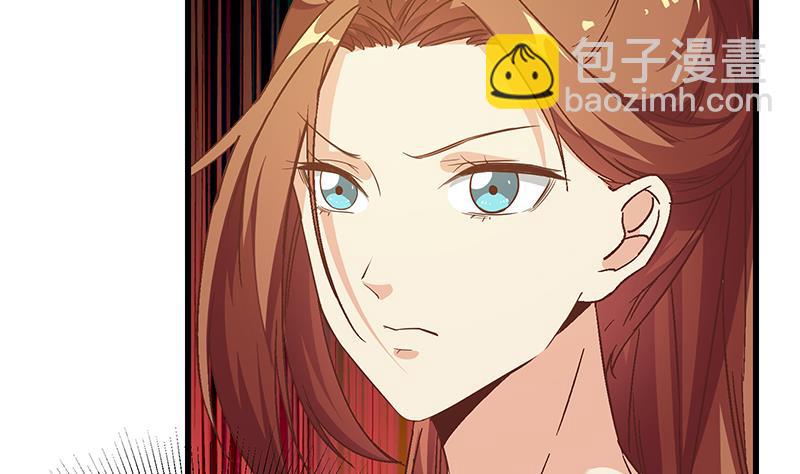 🍼都是黑丝惹的祸 第二季 第91话 逼王登场！ 第17页