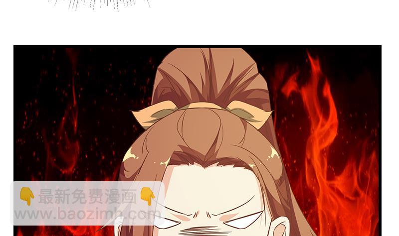 🍼都是黑丝惹的祸 第二季 第91话 逼王登场！ 第19页