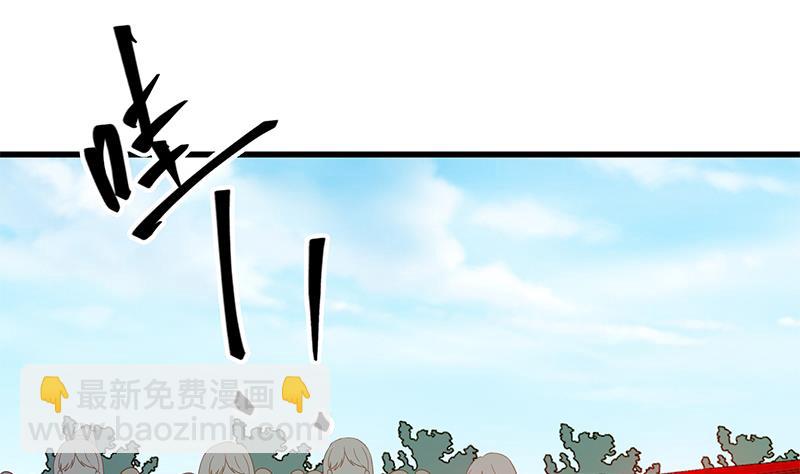 🍼都是黑丝惹的祸 第二季 第91话 逼王登场！ 第25页