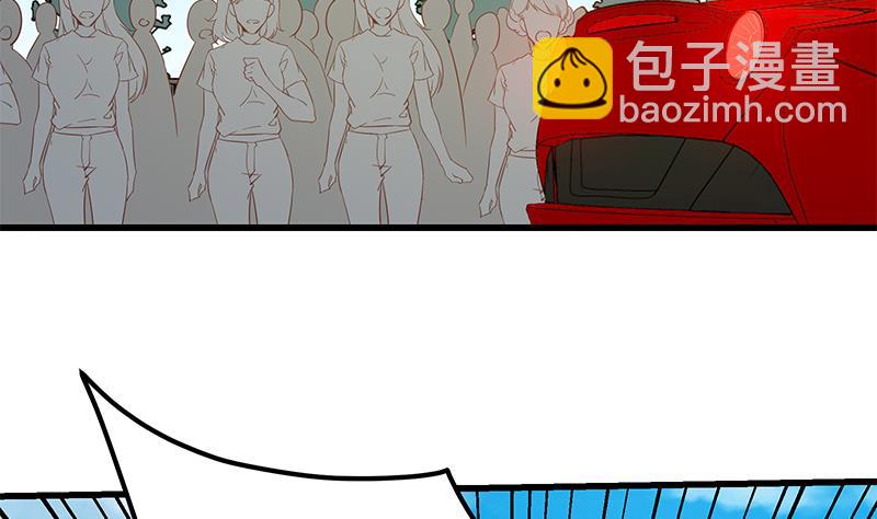 🍼都是黑丝惹的祸 第二季 第91话 逼王登场！ 第26页