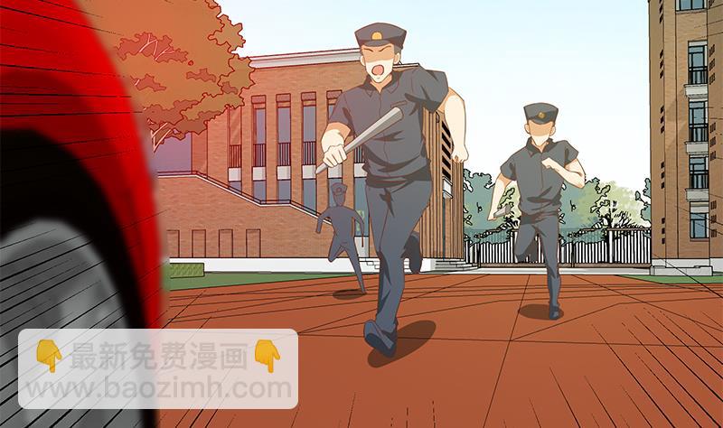 🍼都是黑丝惹的祸 第二季 第91话 逼王登场！ 第28页