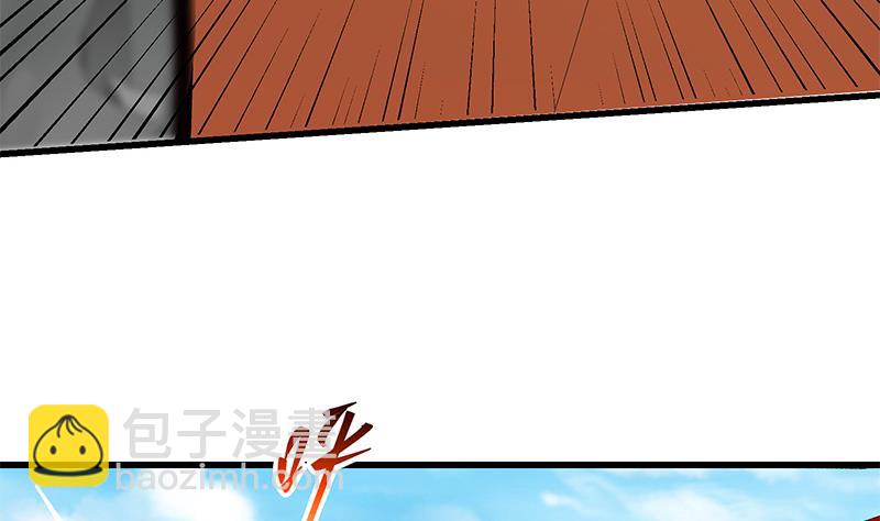 🍼都是黑丝惹的祸 第二季 第91话 逼王登场！ 第29页
