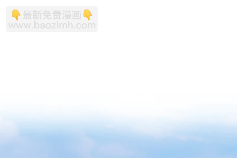 🍼都是黑丝惹的祸 第二季 第91话 逼王登场！ 第43页