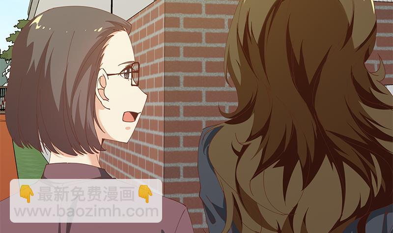 🍼都是黑丝惹的祸 第二季 第93话 刘忙被记过了 第10页
