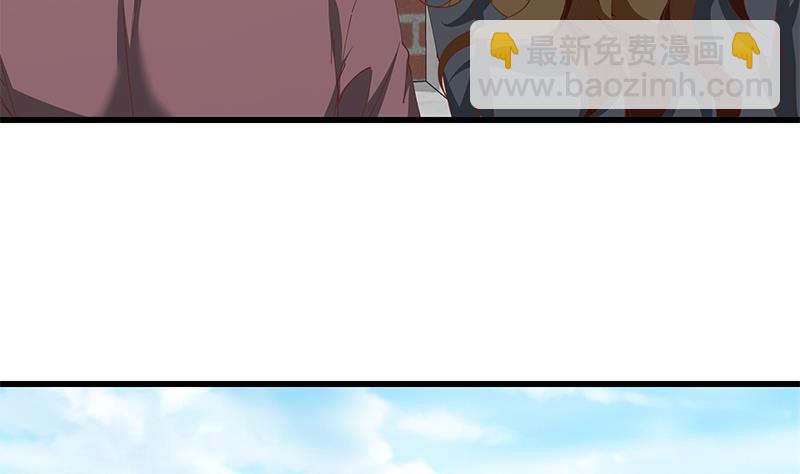 🍼都是黑丝惹的祸 第二季 第93话 刘忙被记过了 第11页