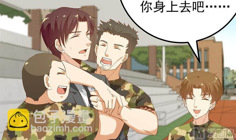🍼都是黑丝惹的祸 第二季 第93话 刘忙被记过了 第21页