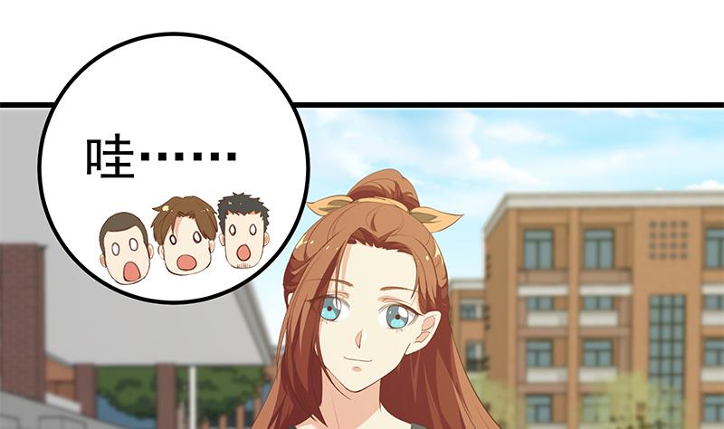🍼都是黑丝惹的祸 第二季 第93话 刘忙被记过了 第25页