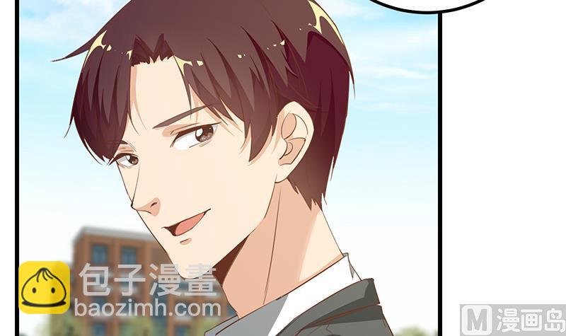 🍼都是黑丝惹的祸 第二季 第93话 刘忙被记过了 第36页