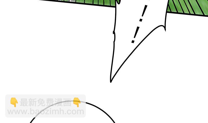 🍼都是黑丝惹的祸 第二季 第93话 刘忙被记过了 第8页